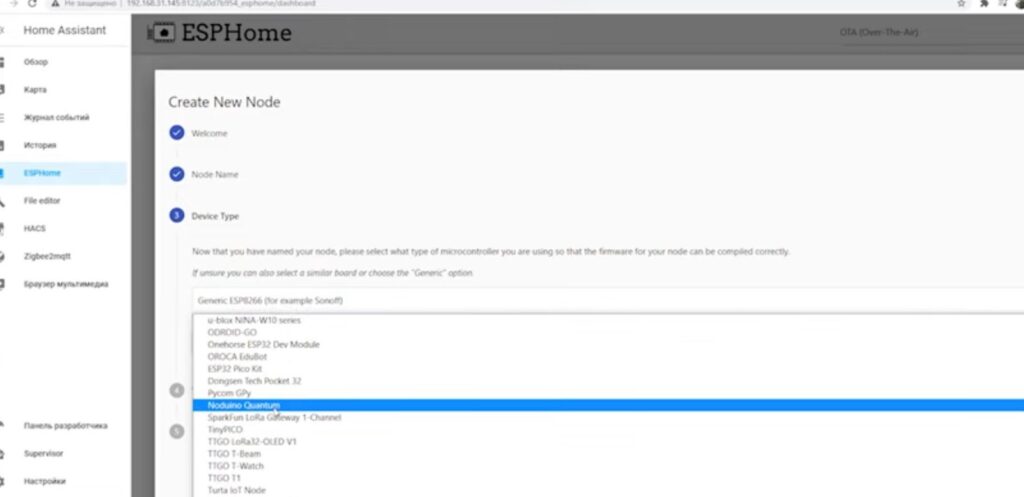 ESPHome dashboard screen showing the 'Create New Node' section with device options